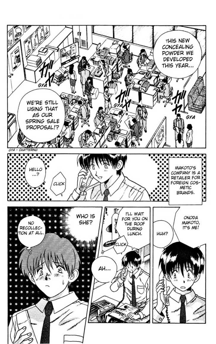 Futari Ecchi Chapter 8 page 2 - Chapter 8 : Rika's Observation