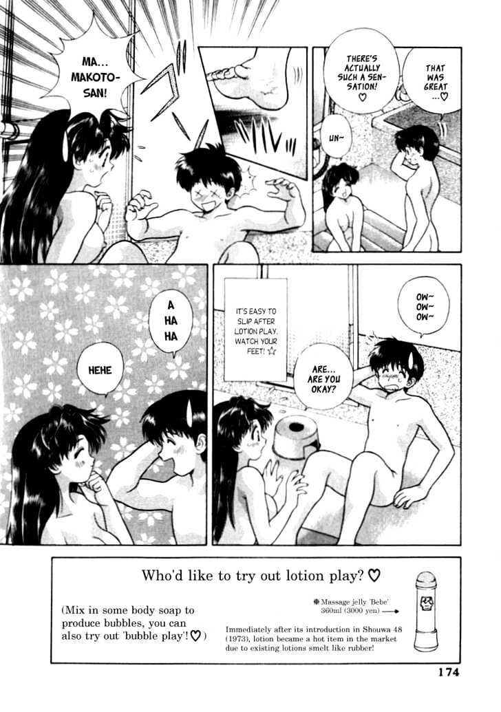 Futari Ecchi Chapter 80 page 20 - Chapter 80 : How About Lotion Play ?