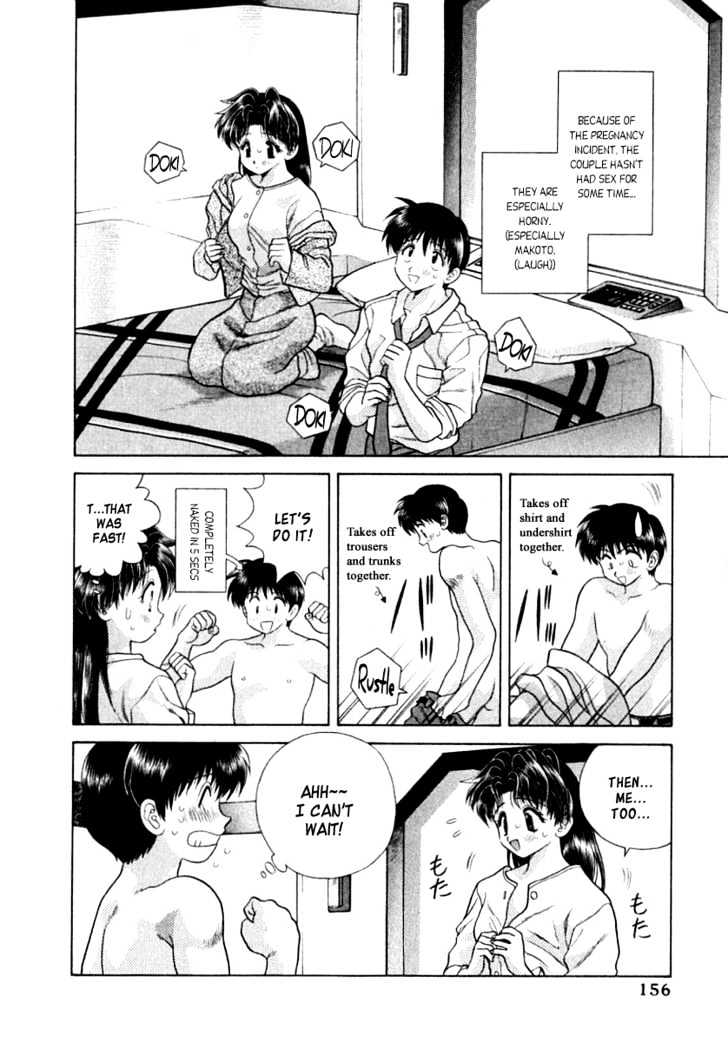 Futari Ecchi Chapter 80 page 3 - Chapter 80 : How About Lotion Play ?