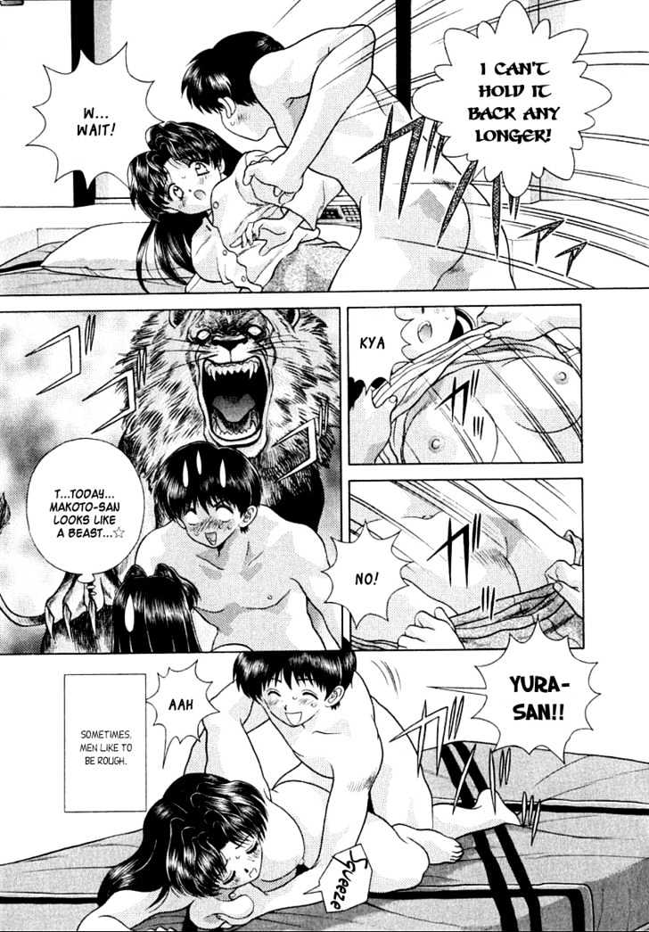 Futari Ecchi Chapter 80 page 4 - Chapter 80 : How About Lotion Play ?