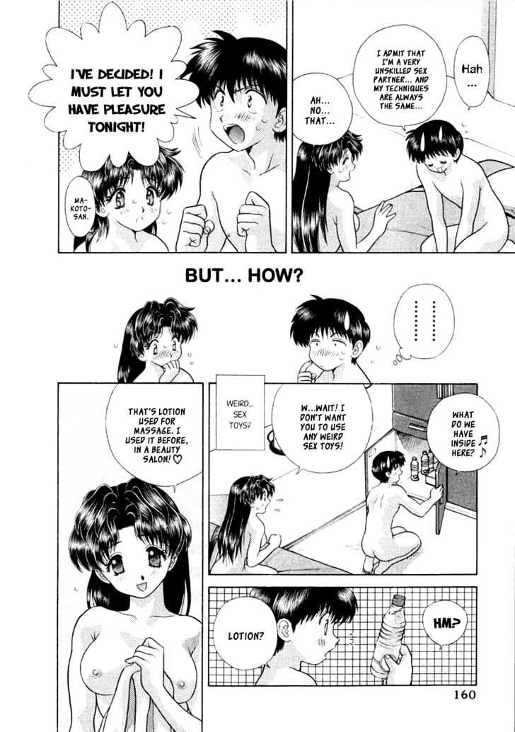 Futari Ecchi Chapter 80 page 7 - Chapter 80 : How About Lotion Play ?