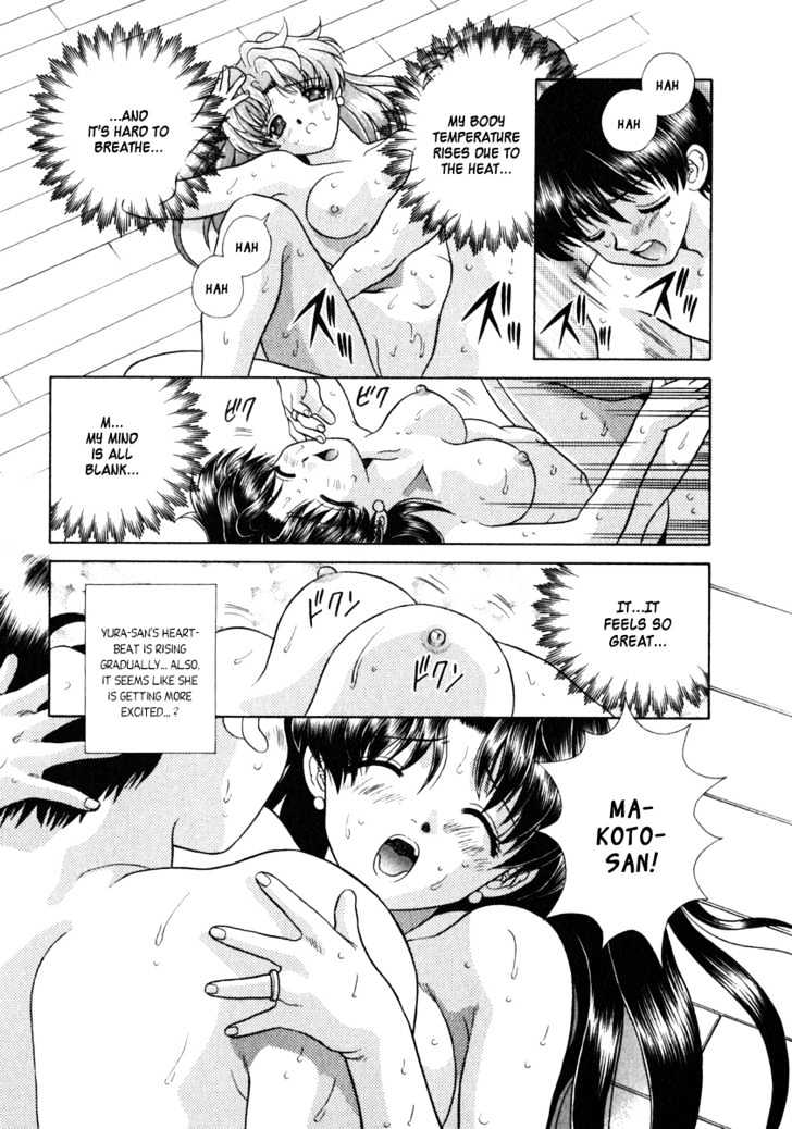Futari Ecchi Chapter 84 page 17 - Chapter 84 : Two People's Passionate Night