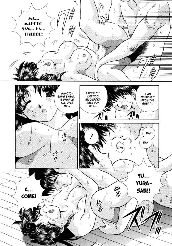 Futari Ecchi Chapter 84 page 19 - Chapter 84 : Two People's Passionate Night