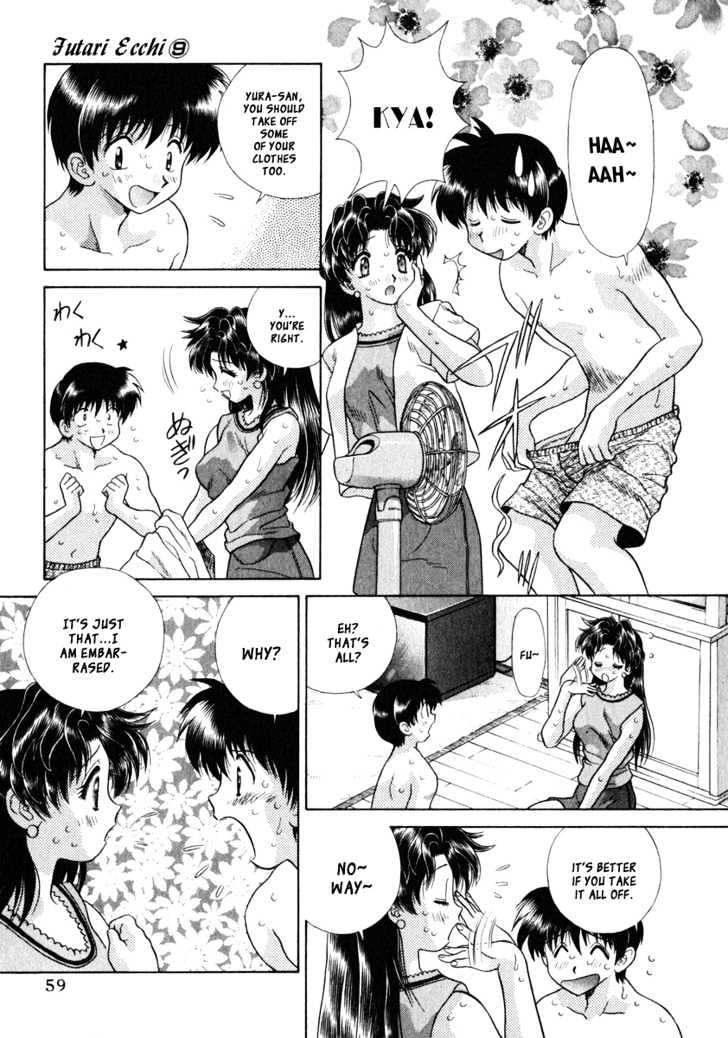 Futari Ecchi Chapter 84 page 5 - Chapter 84 : Two People's Passionate Night