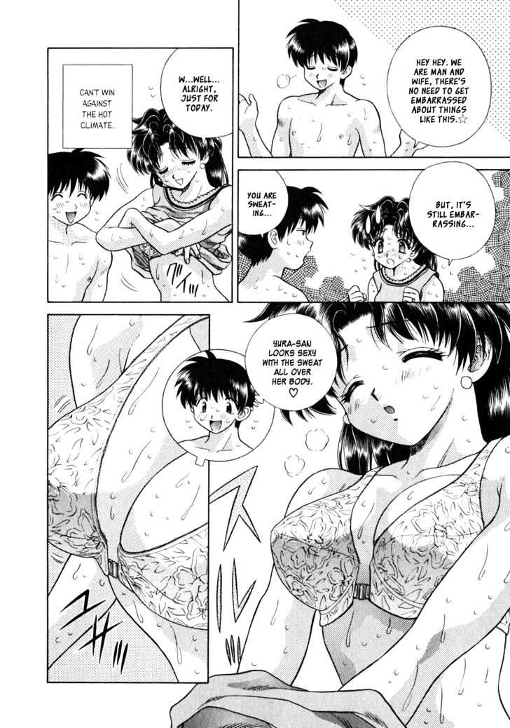 Futari Ecchi Chapter 84 page 6 - Chapter 84 : Two People's Passionate Night