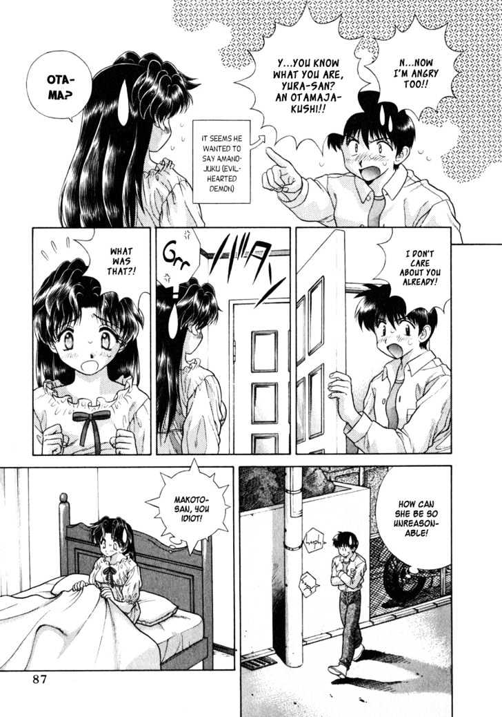 Futari Ecchi Chapter 85 page 12 - Chapter 85 : The Strawberry Incident