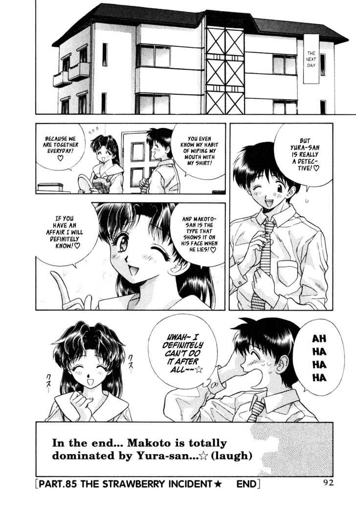 Futari Ecchi Chapter 85 page 17 - Chapter 85 : The Strawberry Incident
