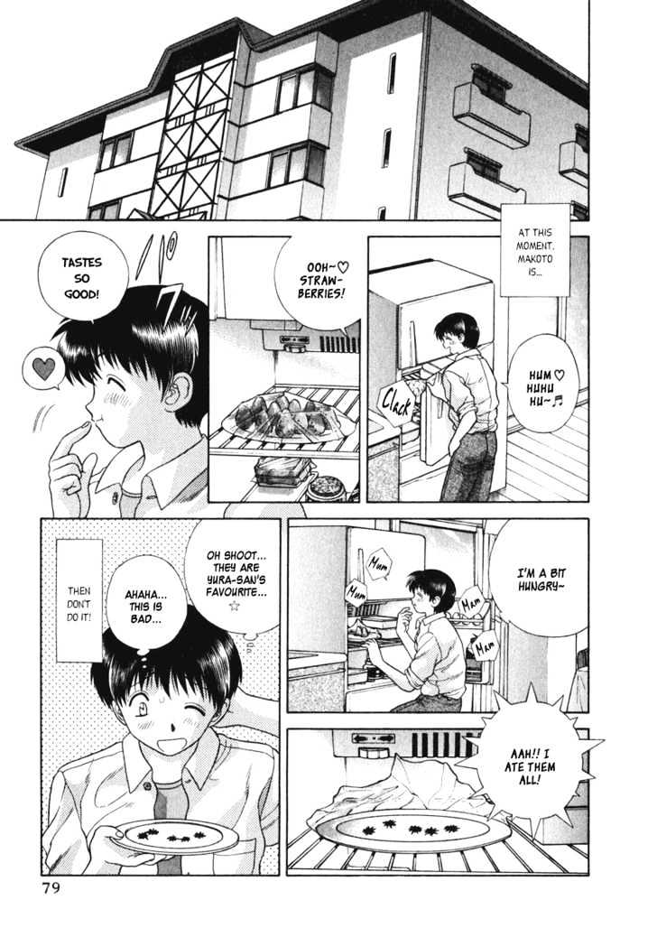 Futari Ecchi Chapter 85 page 4 - Chapter 85 : The Strawberry Incident