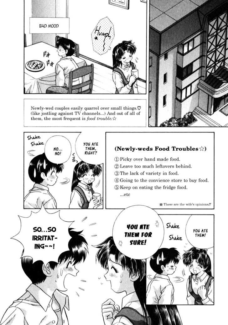 Futari Ecchi Chapter 85 page 7 - Chapter 85 : The Strawberry Incident