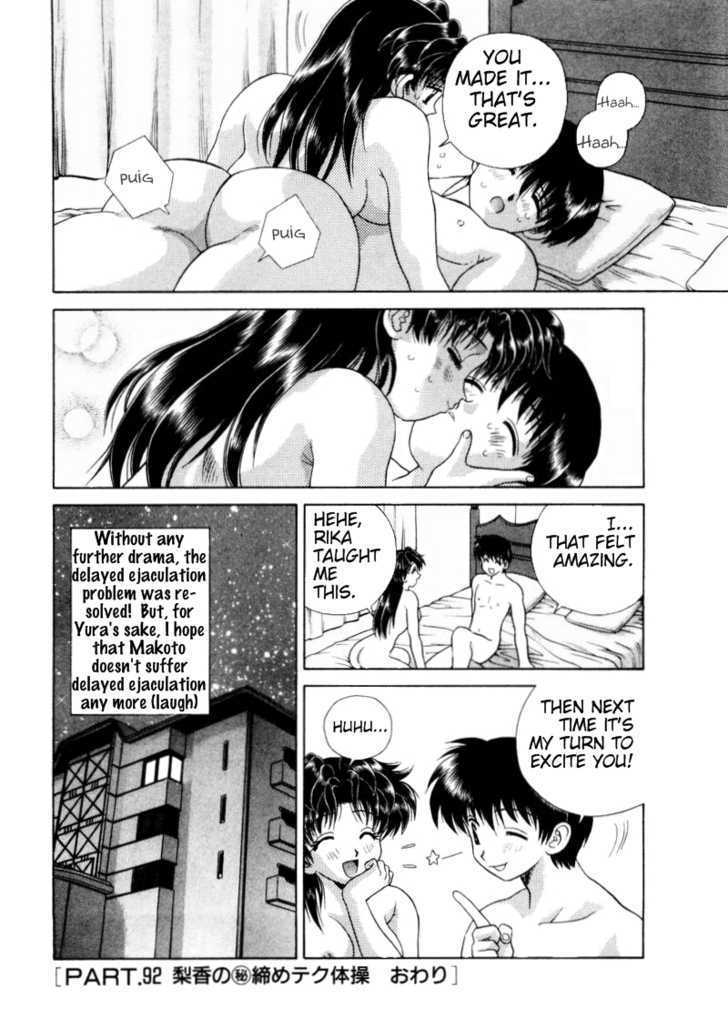 Futari Ecchi Chapter 92 page 23 - Chapter 92 : Rika's Tightening Exercises