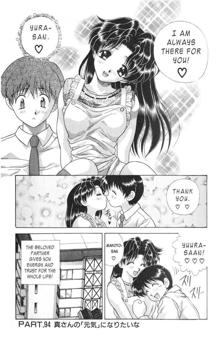 Futari Ecchi Chapter 94 page 19 - Chapter 94 : I Give You Energy