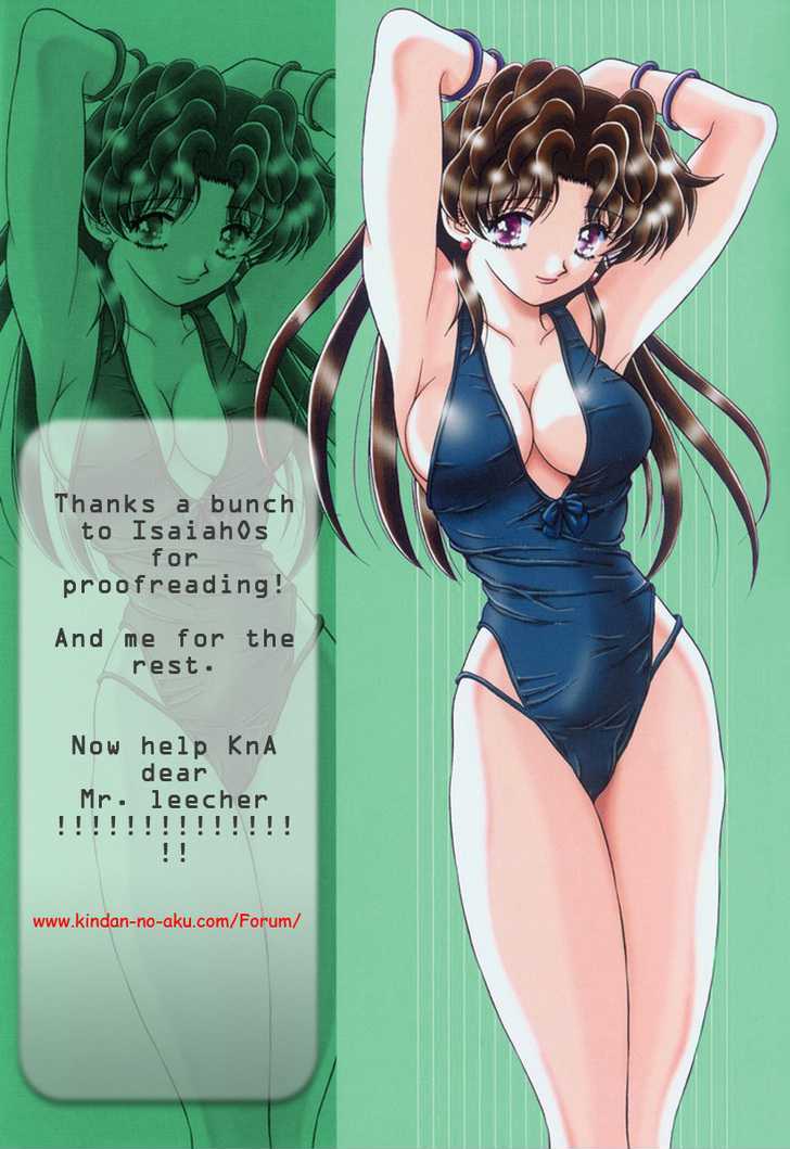 Futari Ecchi Chapter 94 page 20 - Chapter 94 : I Give You Energy