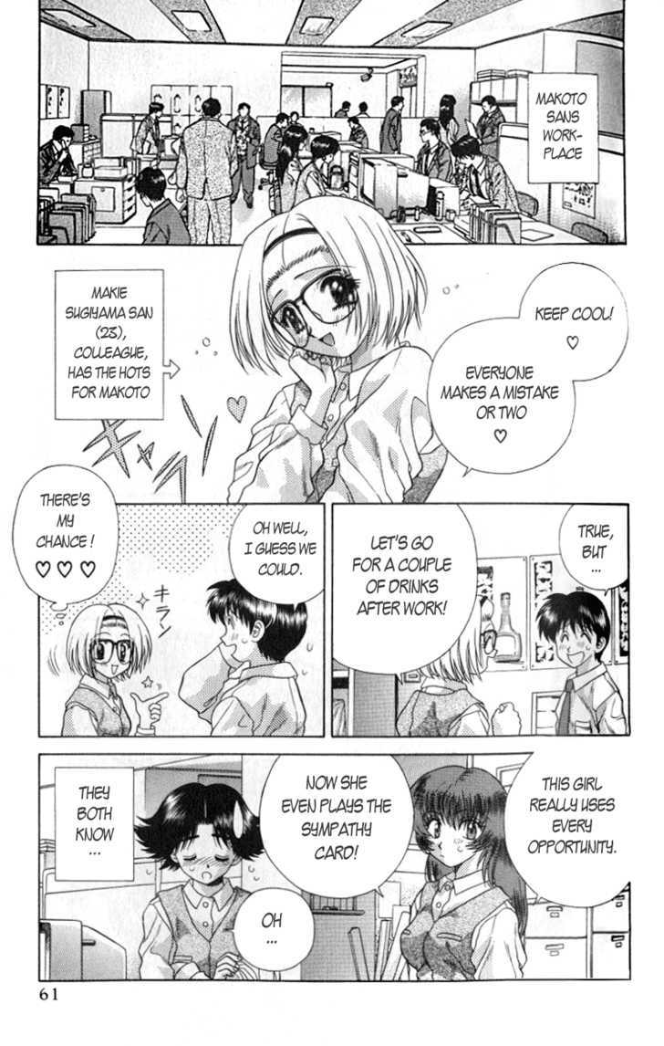 Futari Ecchi Chapter 94 page 5 - Chapter 94 : I Give You Energy