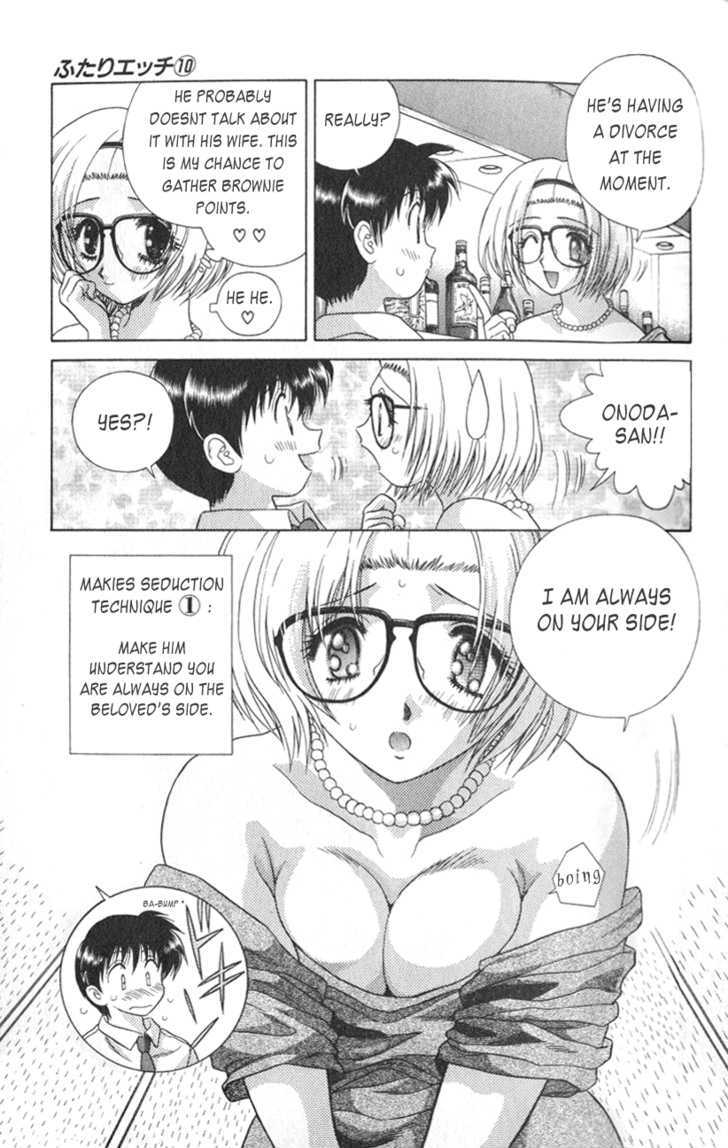 Futari Ecchi Chapter 94 page 7 - Chapter 94 : I Give You Energy