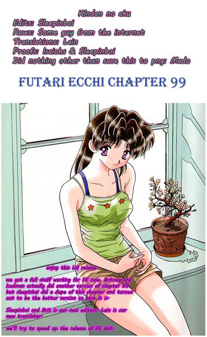 Futari Ecchi Chapter 99 page 1 - Chapter 99 : A Question of Experience