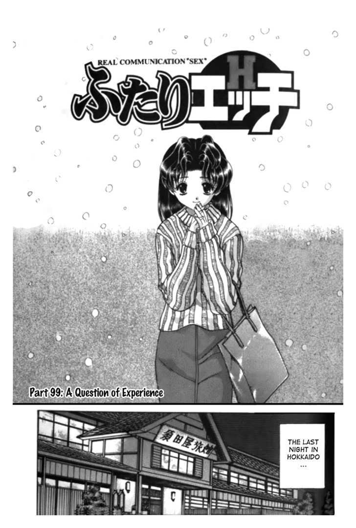 Futari Ecchi Chapter 99 page 2 - Chapter 99 : A Question of Experience