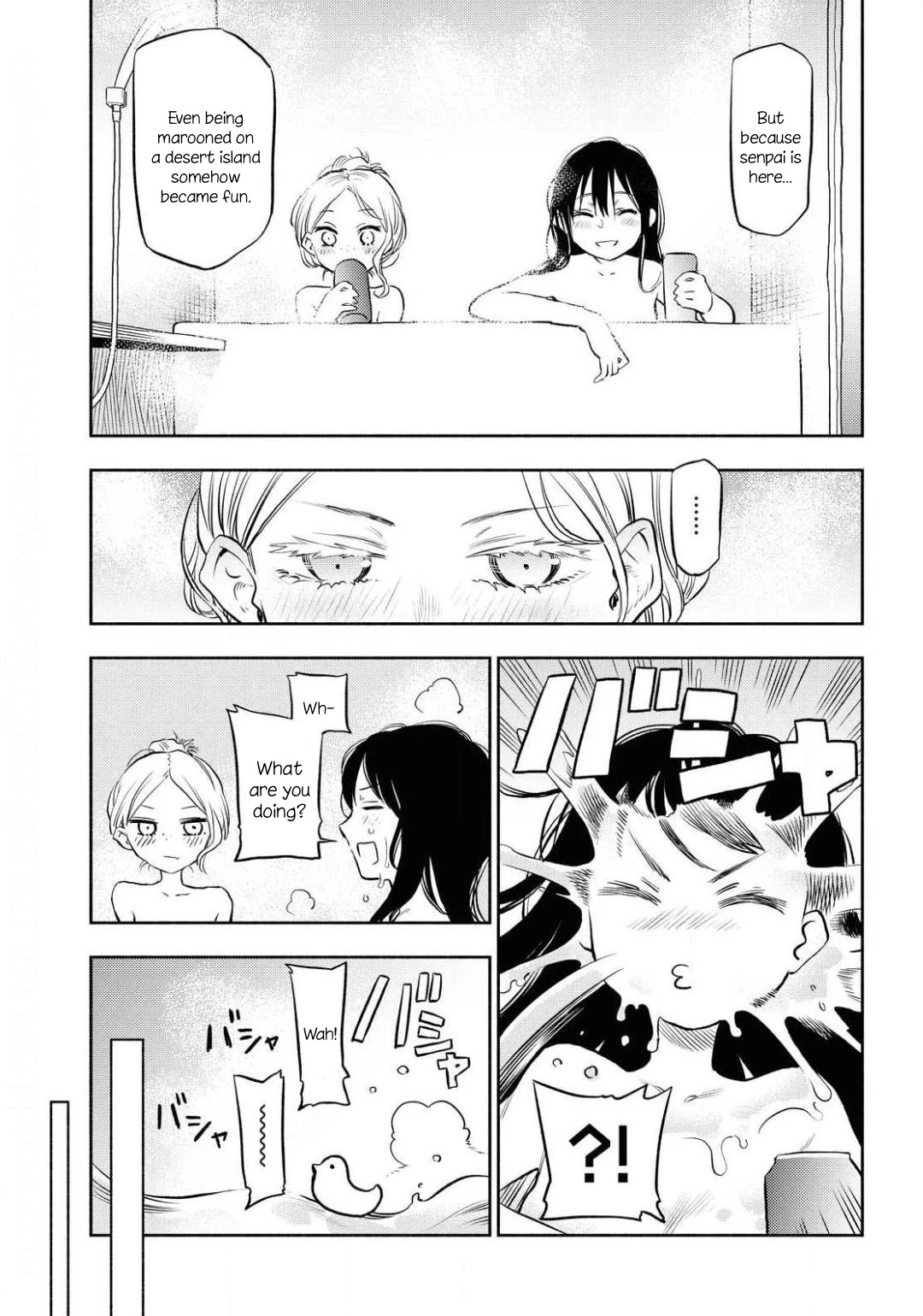 Futari Escape Chapter 1 page 10 - Chapter 1: Offline escape