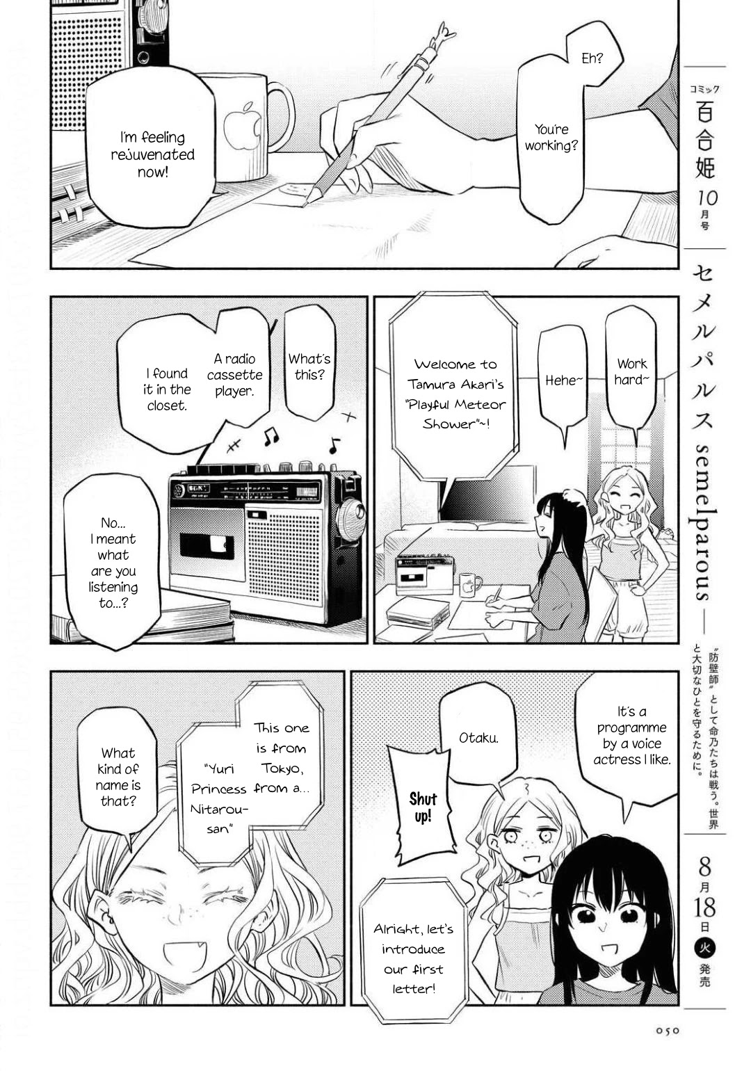 Futari Escape Chapter 1 page 11 - Chapter 1: Offline escape
