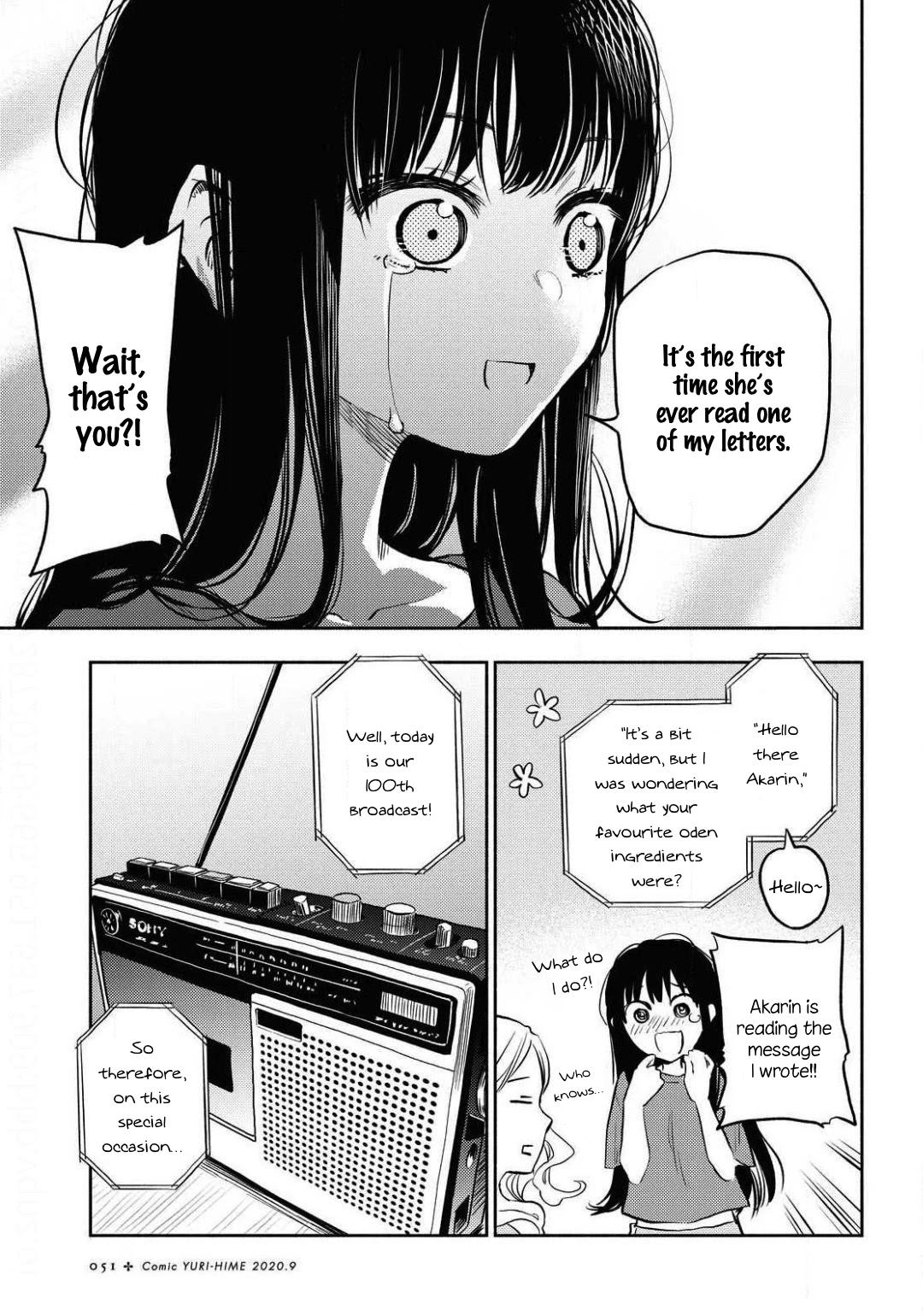 Futari Escape Chapter 1 page 12 - Chapter 1: Offline escape