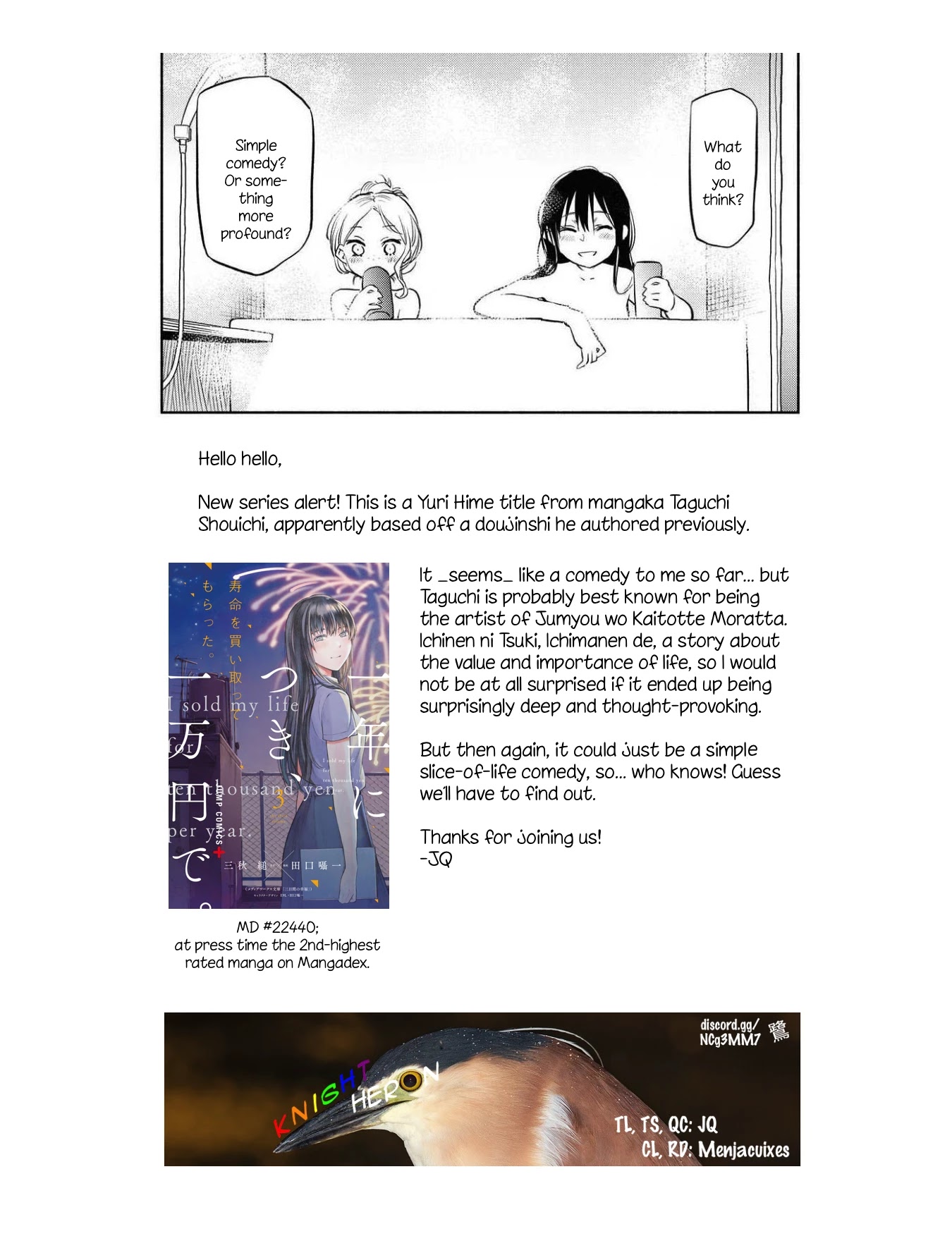 Futari Escape Chapter 1 page 14 - Chapter 1: Offline escape
