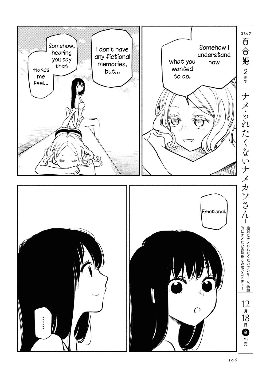 Futari Escape Chapter 10 page 10 - Chapter 10: End of summer escape