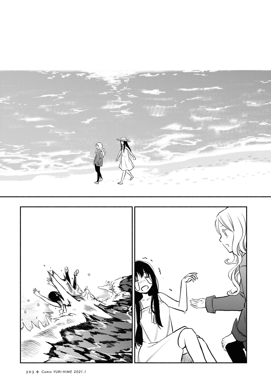 Futari Escape Chapter 10 page 7 - Chapter 10: End of summer escape