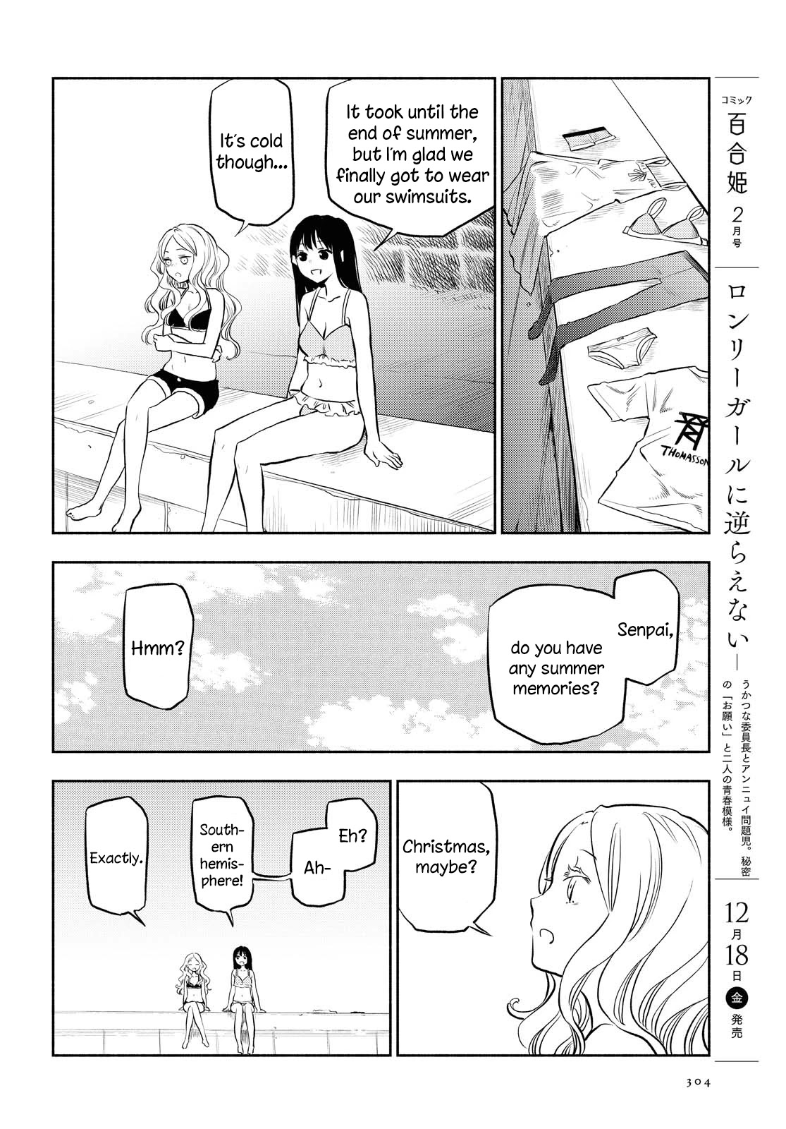 Futari Escape Chapter 10 page 8 - Chapter 10: End of summer escape