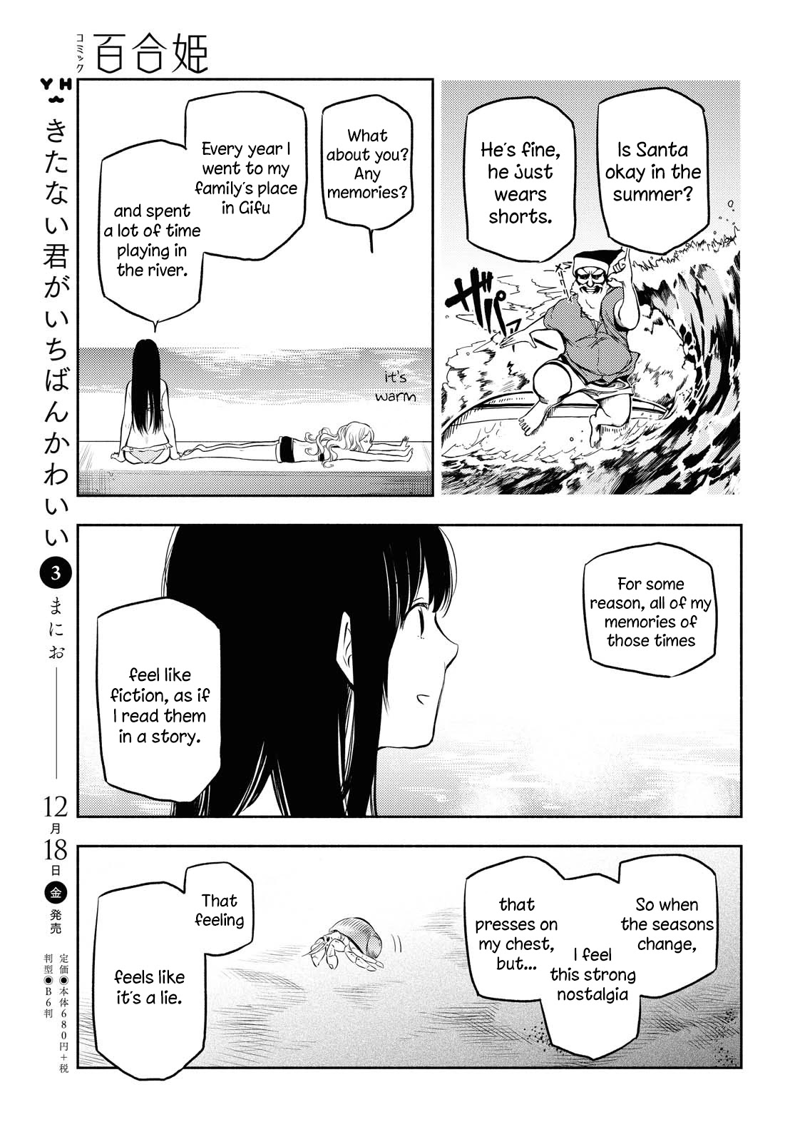 Futari Escape Chapter 10 page 9 - Chapter 10: End of summer escape