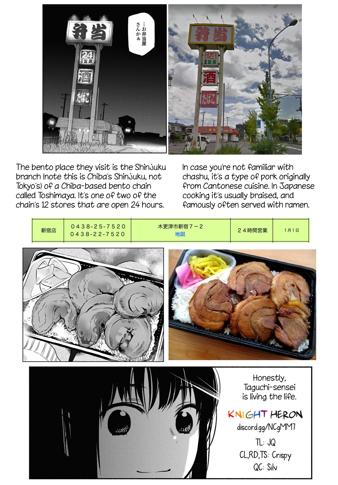 Futari Escape Chapter 11 page 17 - Chapter 11: Midnight escape