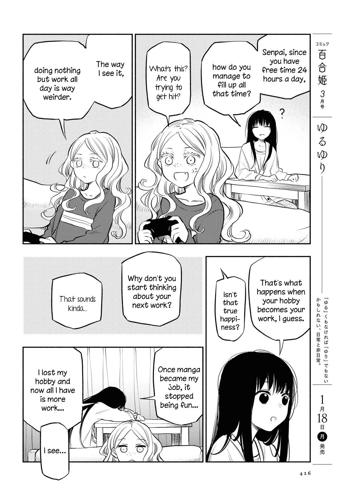 Futari Escape Chapter 11 page 4 - Chapter 11: Midnight escape