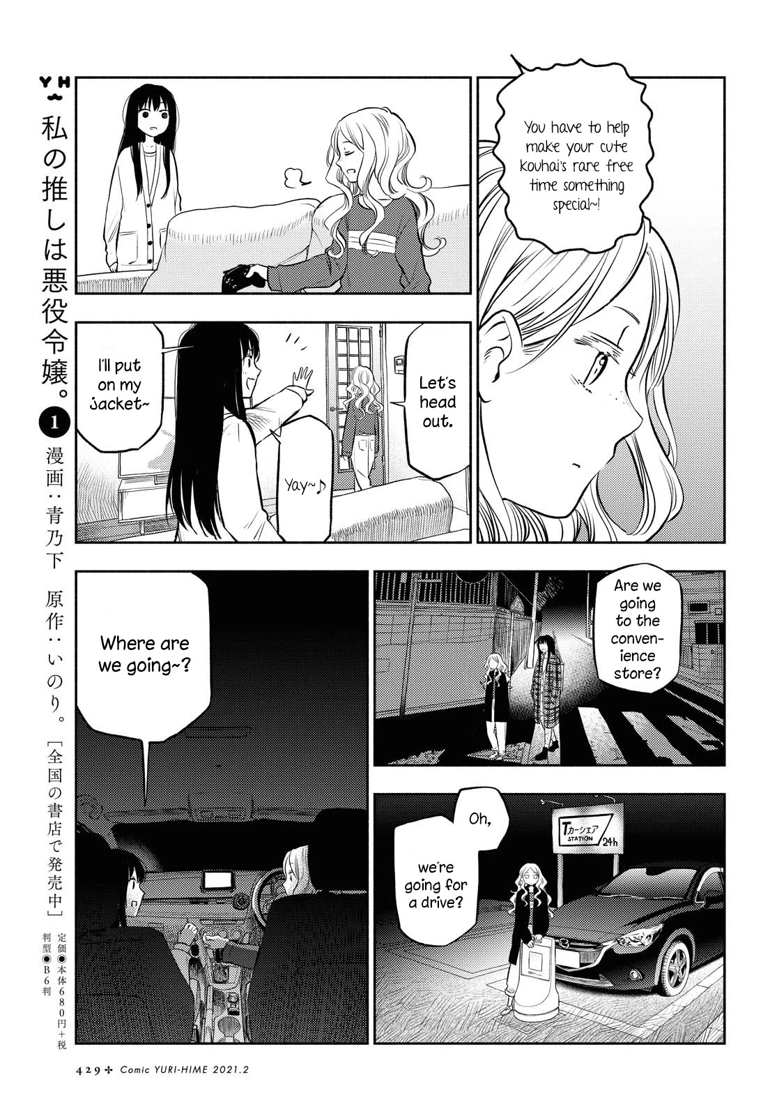 Futari Escape Chapter 11 page 7 - Chapter 11: Midnight escape