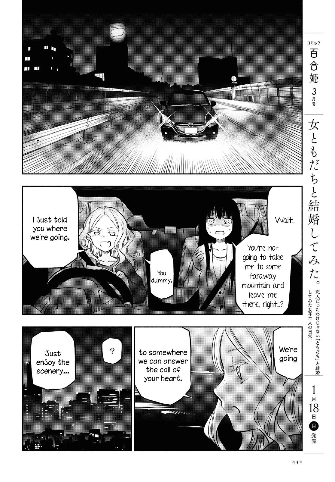 Futari Escape Chapter 11 page 8 - Chapter 11: Midnight escape