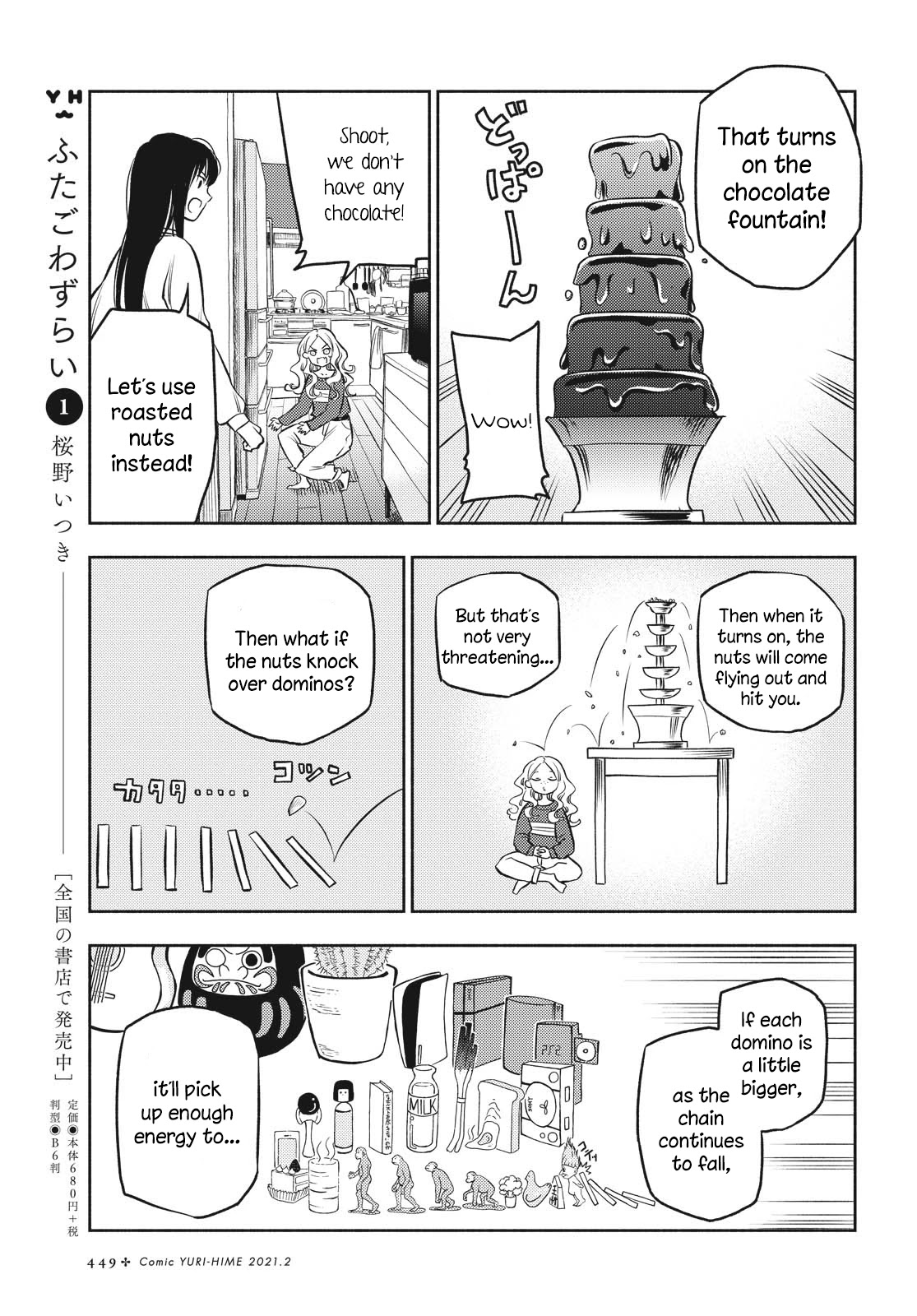Futari Escape Chapter 12 page 11 - Chapter 12: Wake up escape