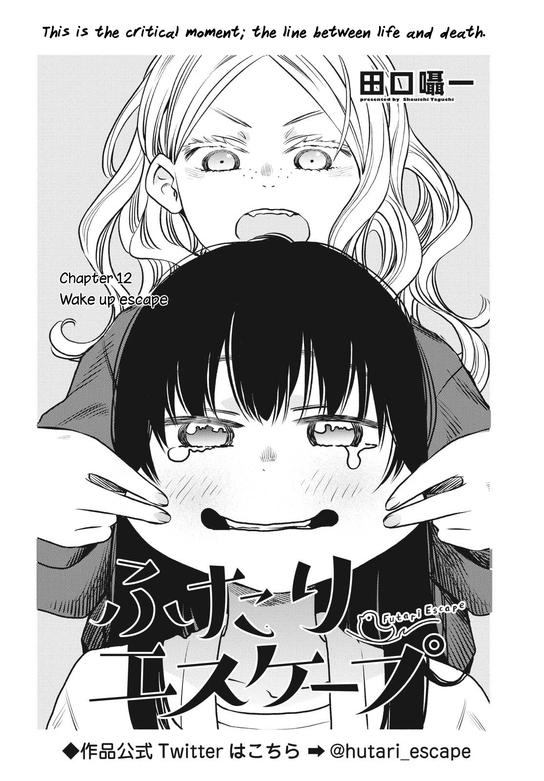 Futari Escape Chapter 12 page 2 - Chapter 12: Wake up escape