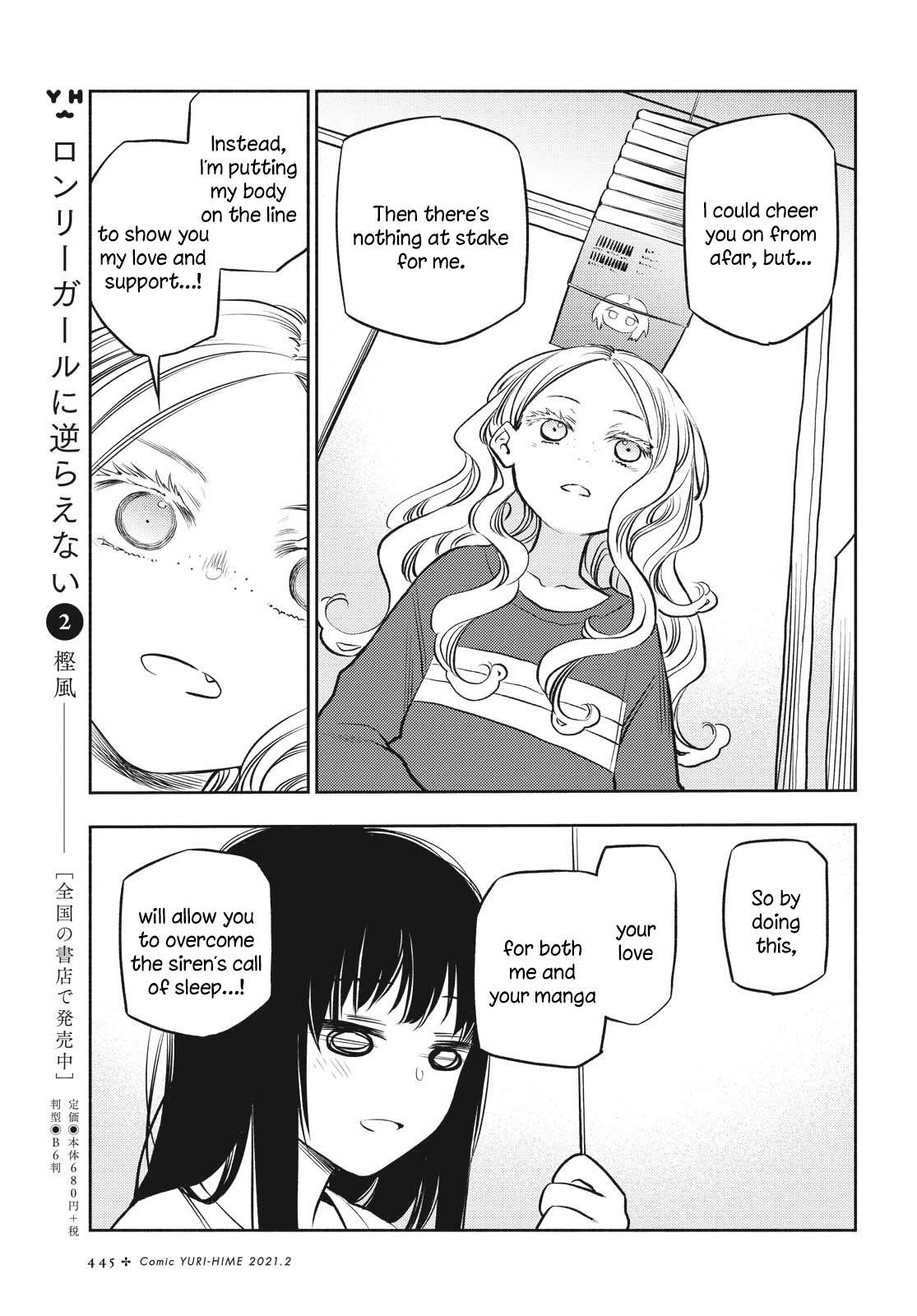Futari Escape Chapter 12 page 7 - Chapter 12: Wake up escape