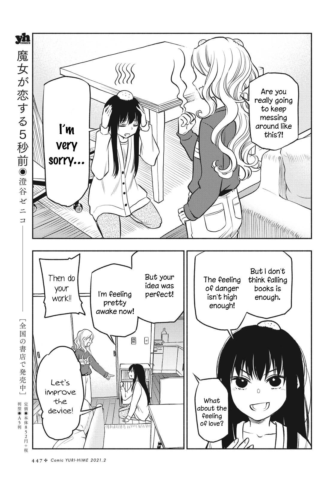 Futari Escape Chapter 12 page 9 - Chapter 12: Wake up escape