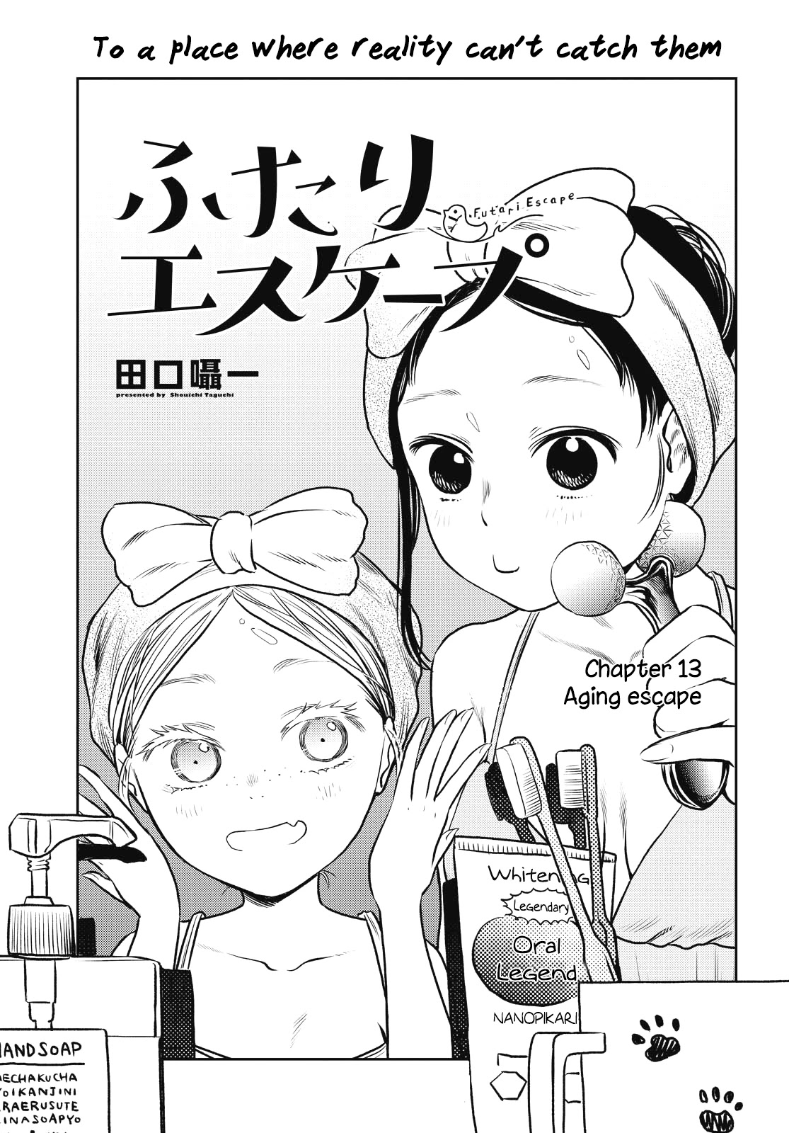 Futari Escape Chapter 13 page 1 - Chapter 13: Aging escape