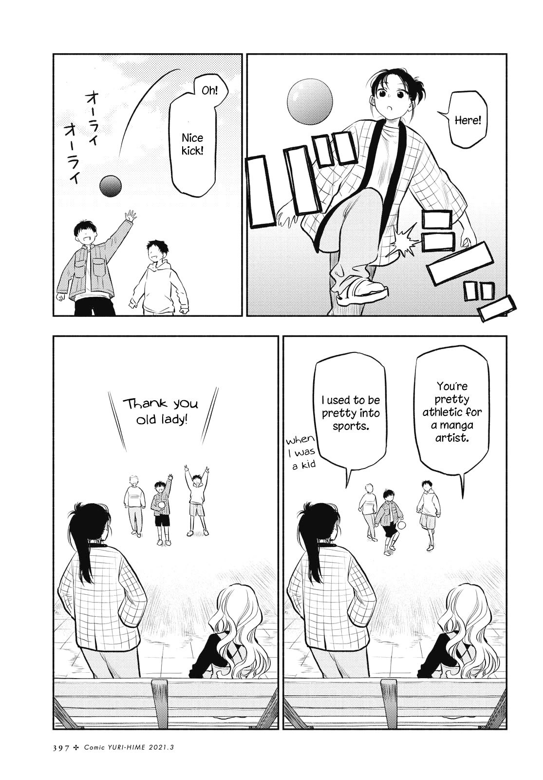 Futari Escape Chapter 13 page 3 - Chapter 13: Aging escape