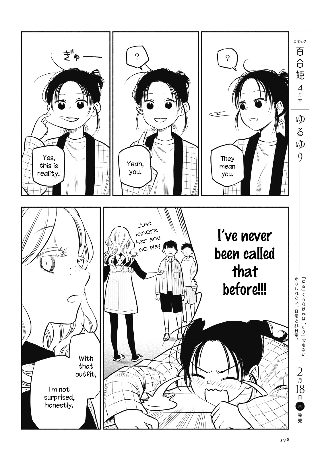 Futari Escape Chapter 13 page 4 - Chapter 13: Aging escape
