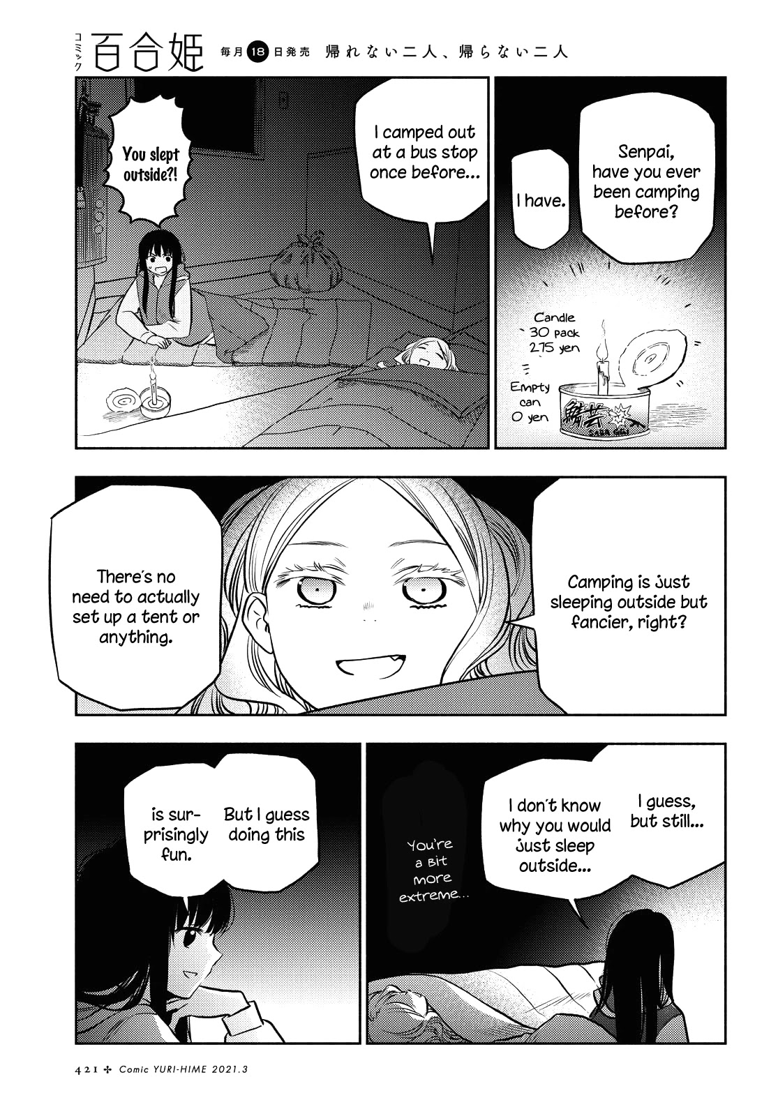 Futari Escape Chapter 14 page 11 - Chapter 14: Locked out escape