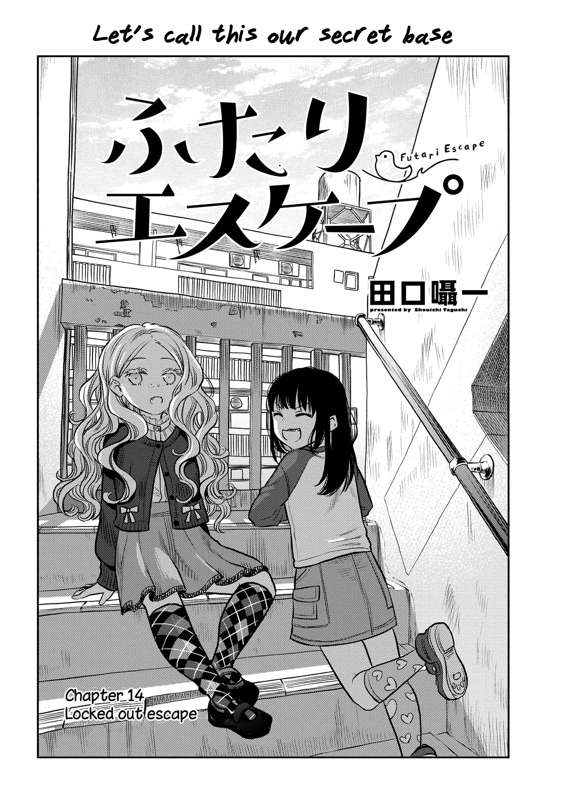 Futari Escape Chapter 14 page 2 - Chapter 14: Locked out escape