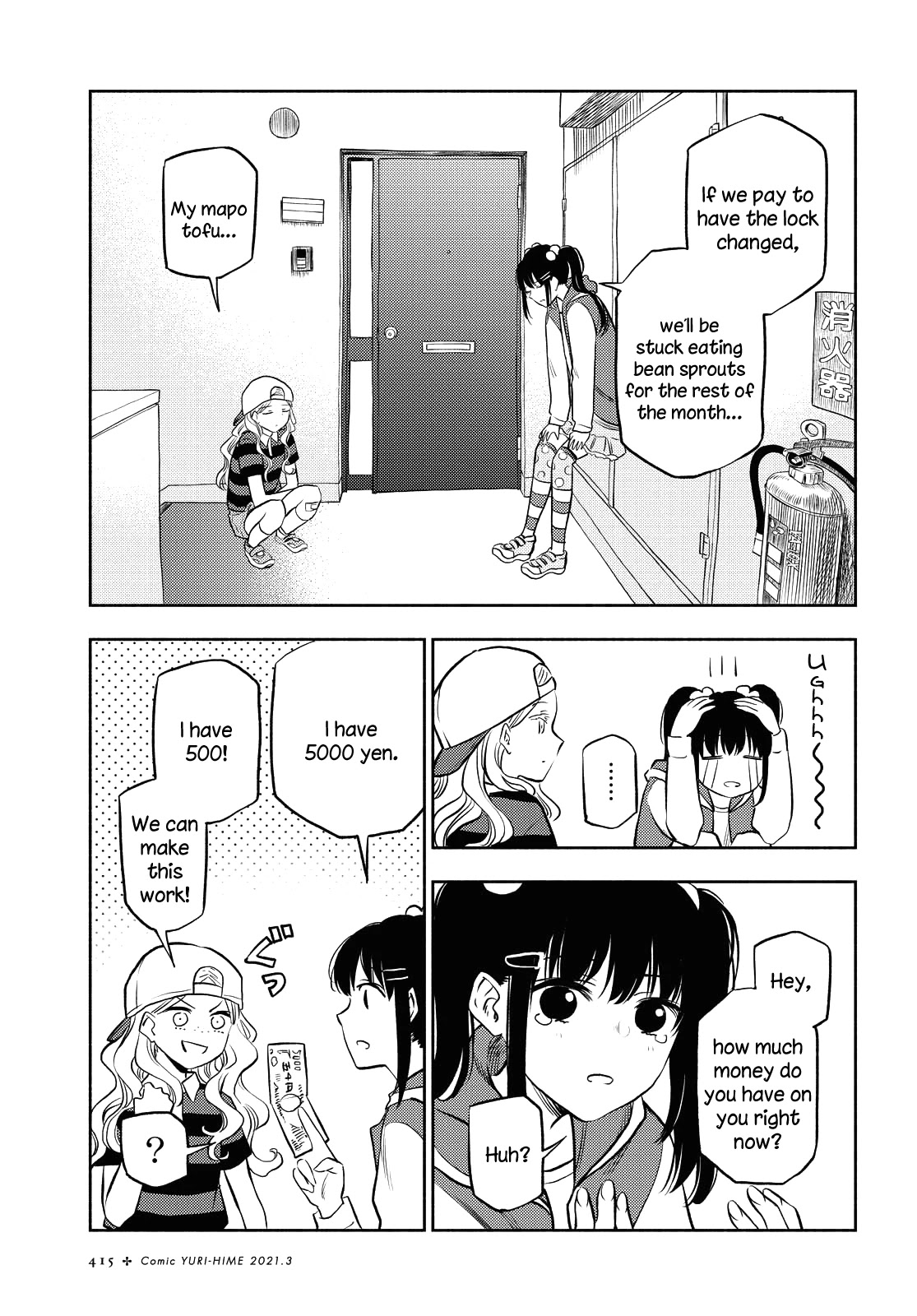 Futari Escape Chapter 14 page 5 - Chapter 14: Locked out escape