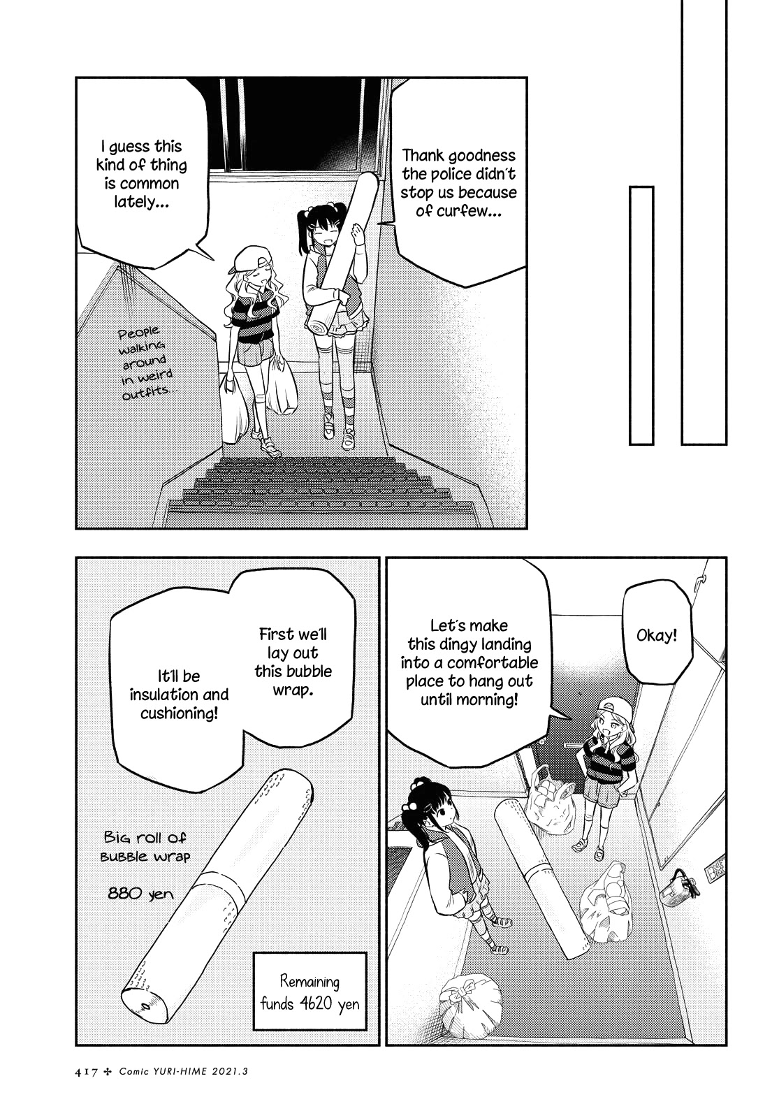 Futari Escape Chapter 14 page 7 - Chapter 14: Locked out escape