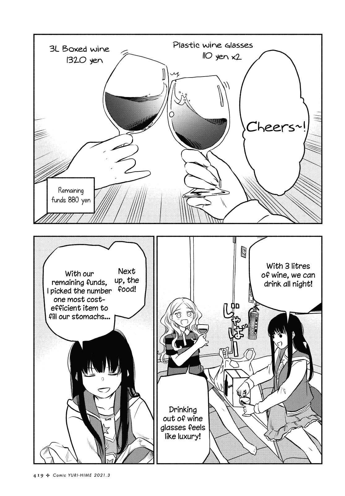Futari Escape Chapter 14 page 9 - Chapter 14: Locked out escape