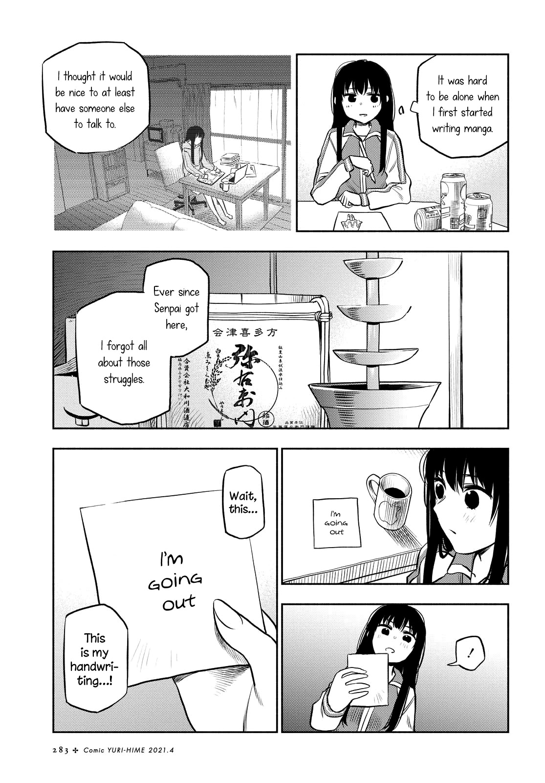 Futari Escape Chapter 15 page 11 - Chapter 15: Goodbye escape