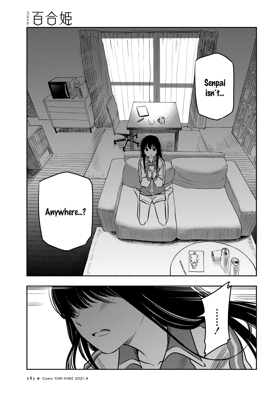 Futari Escape Chapter 15 page 13 - Chapter 15: Goodbye escape