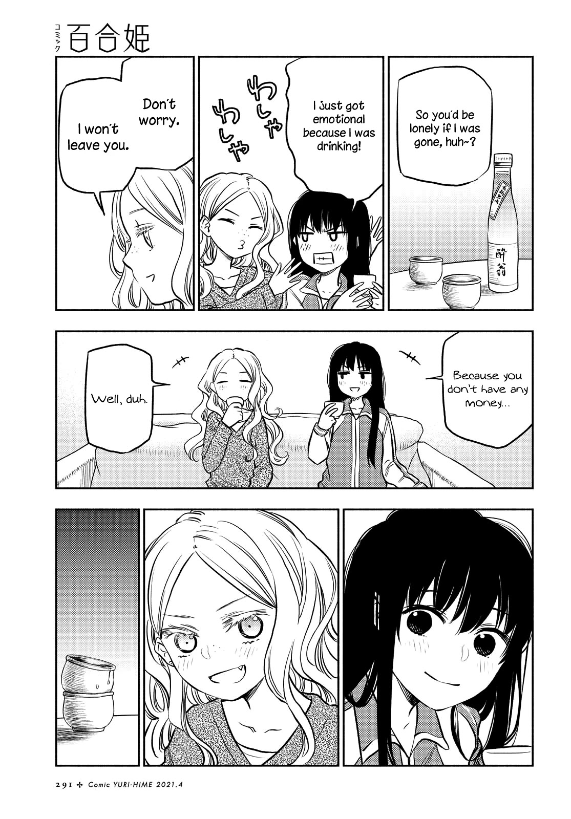 Futari Escape Chapter 15 page 19 - Chapter 15: Goodbye escape