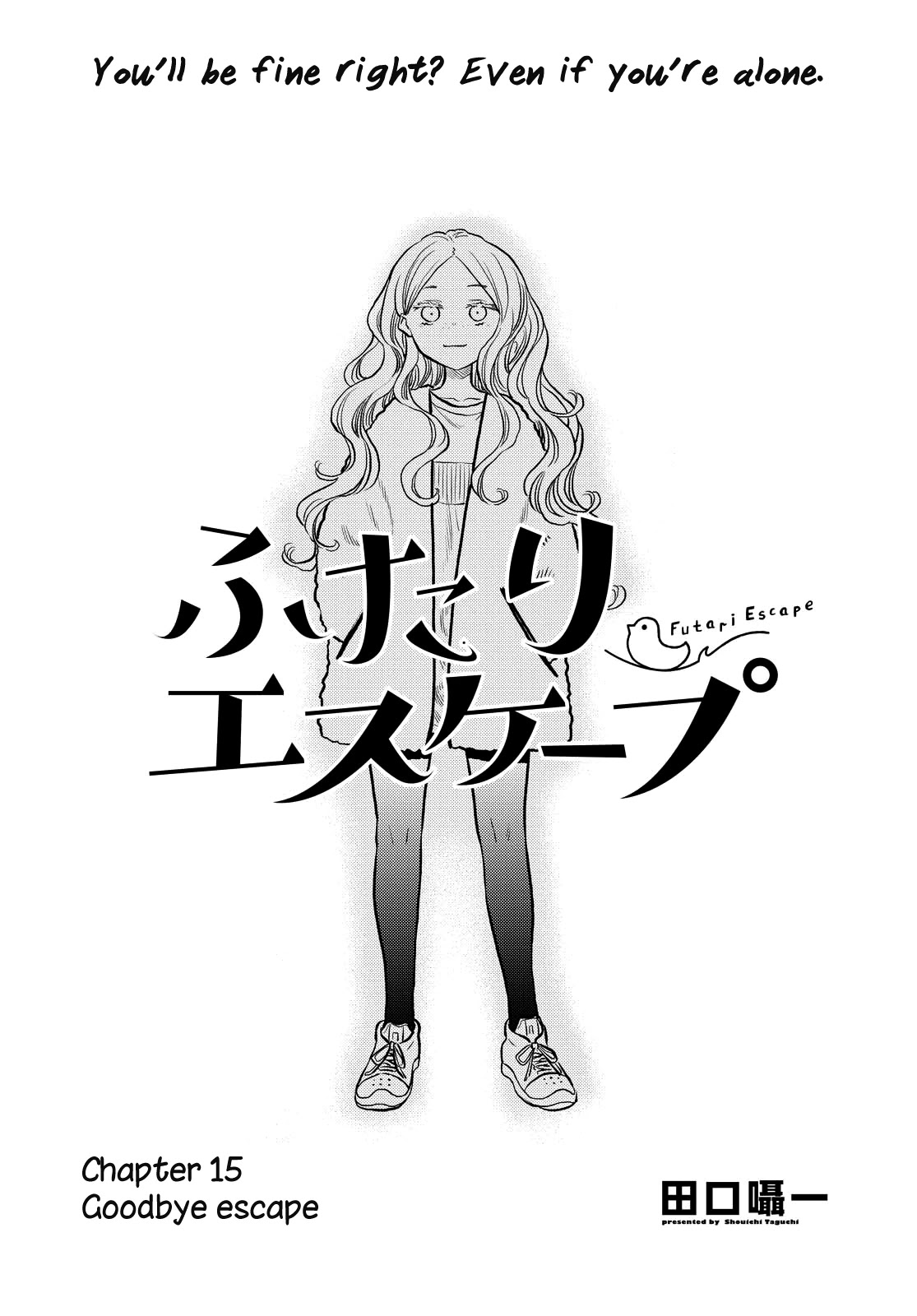 Futari Escape Chapter 15 page 3 - Chapter 15: Goodbye escape