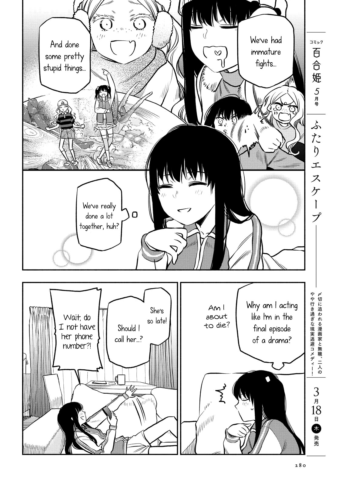 Futari Escape Chapter 15 page 8 - Chapter 15: Goodbye escape