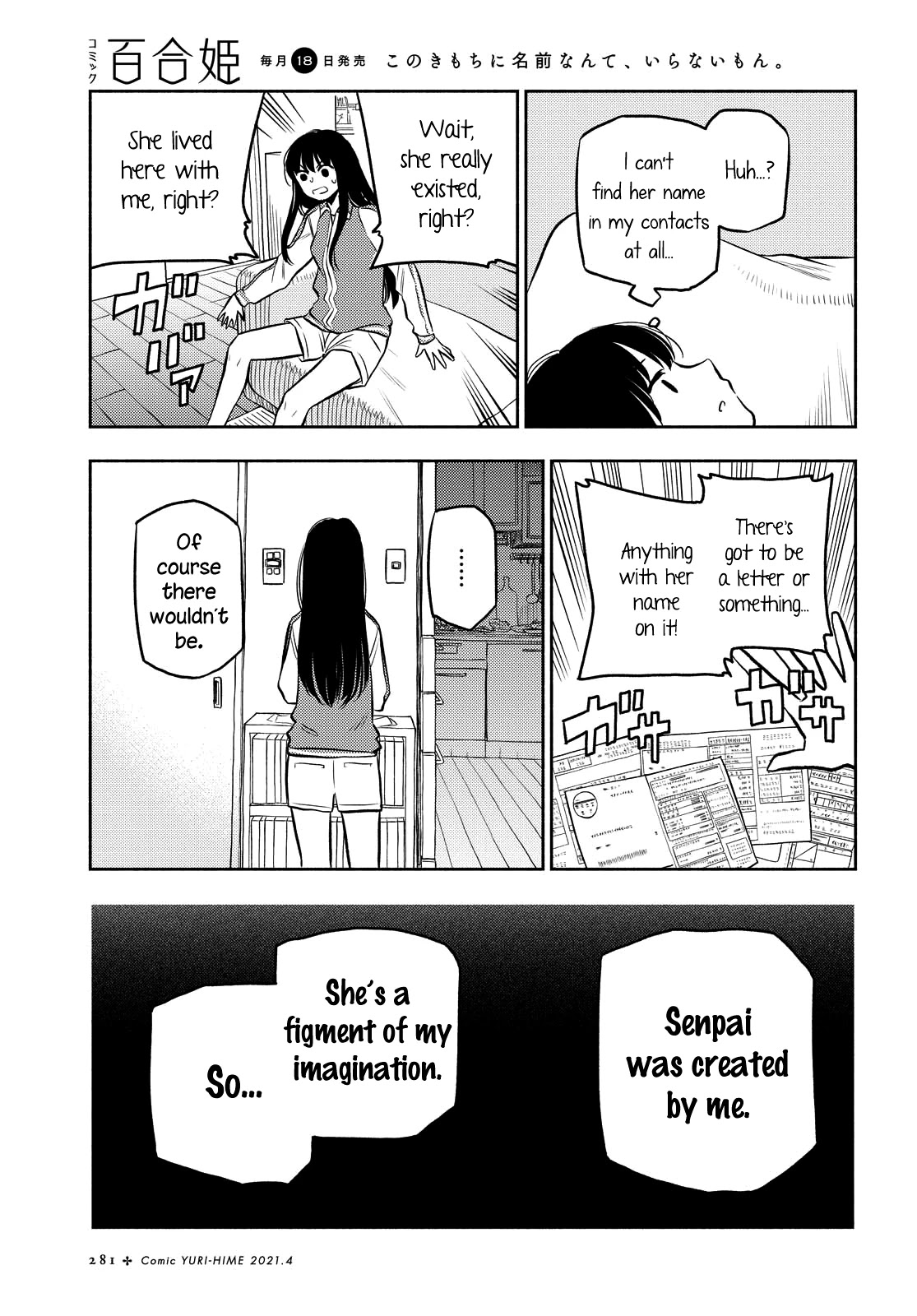 Futari Escape Chapter 15 page 9 - Chapter 15: Goodbye escape